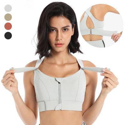 Women’s Sports Bras - Shockproof Front Zipper Yoga Vest with Adjustable Straps | Gym Fitness Athletic Crop Top